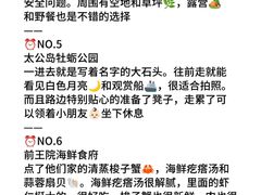 -巧克力渔家.小船海鲜胶东菜(万平口店)