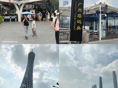 -广州塔晖粤轩中餐厅