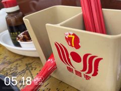 -惠丰源烩面馆(经七路店)