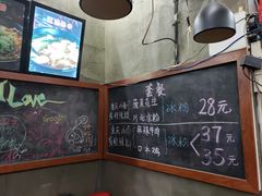 -丽影重庆小面(定西路店)