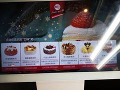 -85度C(深圳富士康店)