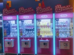 -爱玩嘉年华(龙湖曲江天街店)