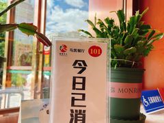 -马凯餐厅(长椿街店)