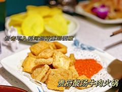 -贵府酸汤牛肉火锅·贵州老字号(飞山街店)
