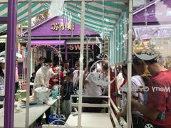 -苏小糖(鼓浪屿三丘田花园店)