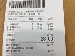 -顺旺基大厨现炒(凯德店)