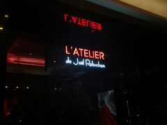 门面-L'ATELIER de Joel Robuchon(外滩18号店)