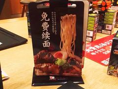 -味千拉面(大悦城店)