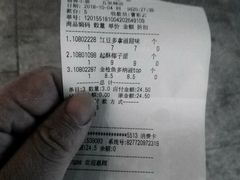 -仟吉KenGee(五里牌店)