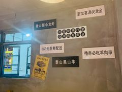 -清真·老金烧烤(舜华南路店)