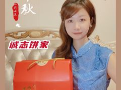 -诚志饼家·小凤饼非遗传承(中山六路店)