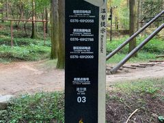 -波尔登森林公园