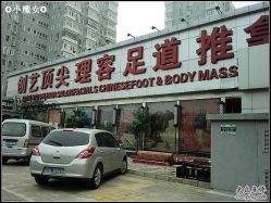 nEO_IMG_CIMG2139-私家美林护肤造型