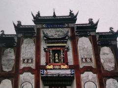 -屈原故里文化旅游区