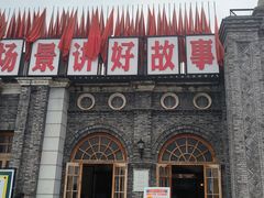 -两江国际影视城
