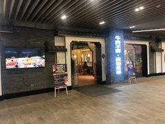 -俏牛哥鲜牛肉牛肆馆(重庆天地店)