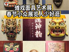 -太原市博物馆
