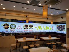 大堂-朱洪元苏式面馆(绿宝广场店)