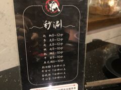 -德记牛肉社潮汕鲜切牛肉火锅(中心路店)