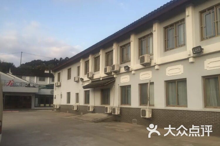 锦江之星(舟山普陀山店)图片 - 第3张