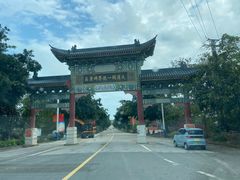 -大清国一号界碑