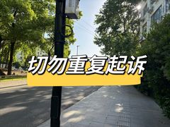 -华勤基信·至法律师团队