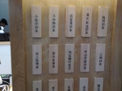 -厝内小眷村(淮安开元路店)