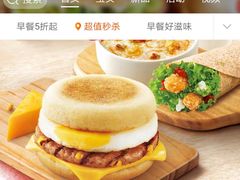 -汉堡王(北京三里屯购物中心)