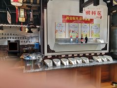 -堂客老火锅(大城小爱店)