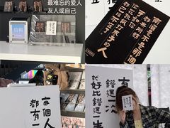 -PAGEONE(北京坊店)
