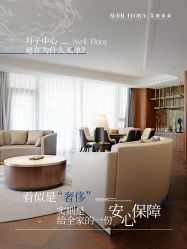 点击看大图 -艾薇朵朵全套房月子中心(江宁店)
