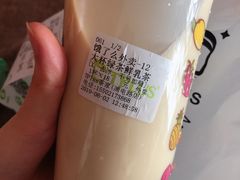 绿茶鲜乳茶-TPLUS茶家(浦电路店)