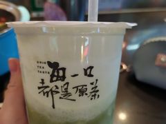 -本宫的茶(济南山师店)