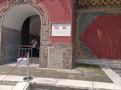 -沈阳市东陵公园