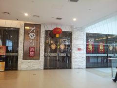 -大铁勺新津菜(东丽阳光新业广场店)