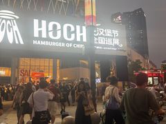 -龙湖杭州滨江天街