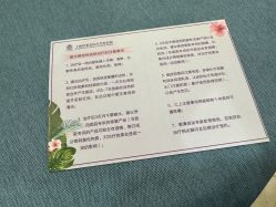 -上海伊莱美医疗美容医院