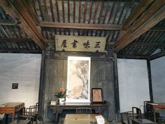-绍兴古城