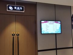 -青水瓦台汤泉(未央店)