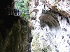 -太鲁阁公园