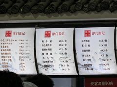 -津门张记包子铺(华昌道店)