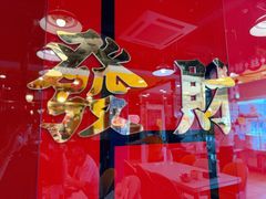 -日昌餐馆(亦庄店)