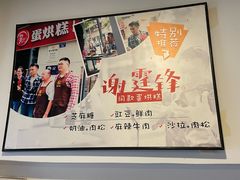 -贺记蛋烘糕(文庙西街店)