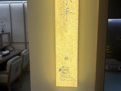 -长风拨筋养身(蟠龙天地店)