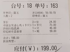 -渔意楼·驰名沙田乳鸽(五羊旗舰店)