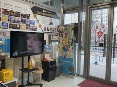 -欢乐口腔(望京分院)