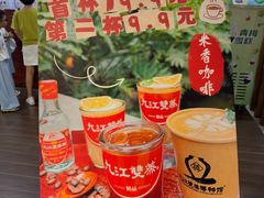 -九江双蒸博物馆