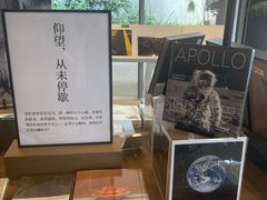 -茑屋书店(天目里店)