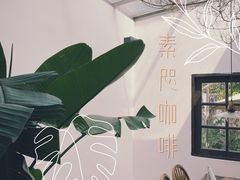 -素咫咖啡CLIFEROSE