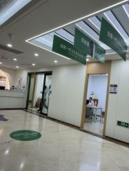 -上海伊莱美医疗美容医院